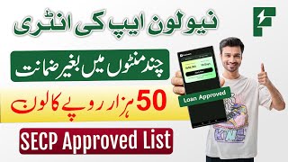 New instant Loan app 2025 | Best Loan App in Pakistan 2025 | Fauri Cash Loan app fast approval