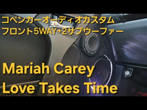 コペン　オーディオカスタム　Mariah Carey　Love Takes Time　フロント5WAY+2サブウーファー　enough　HIFINE　カロッツェリア