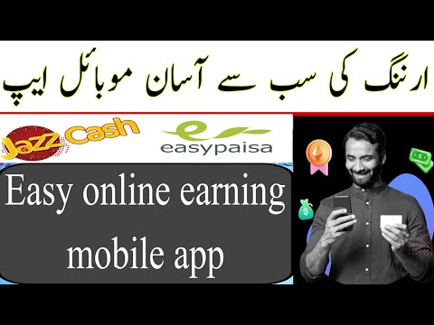 easy earning app|earn money online|earn money from Pakistan|how to work on timewall|best earning app