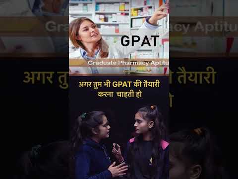 GPAT क्या होता है #bsppharmacy #bpharma #pharma #pharmacy #pharmanotes #bpharmacourse