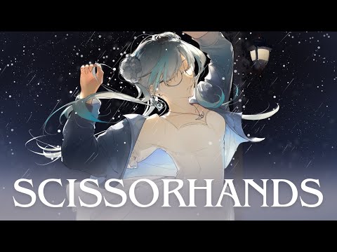 【Cover】 Scissorhands 【Rita Kamishiro】