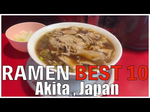 Best 10 Ramen Shops in Akirta Tohoku ,  Japan 2023