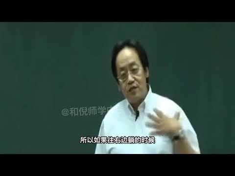 国学大师倪海厦：睡觉的养生之道，如何睡好觉？