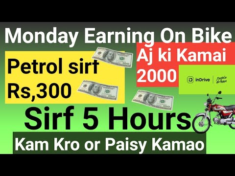 Monday Earning On Bike  | Indrive App Earning | 5 Hours Earn Rs,2000