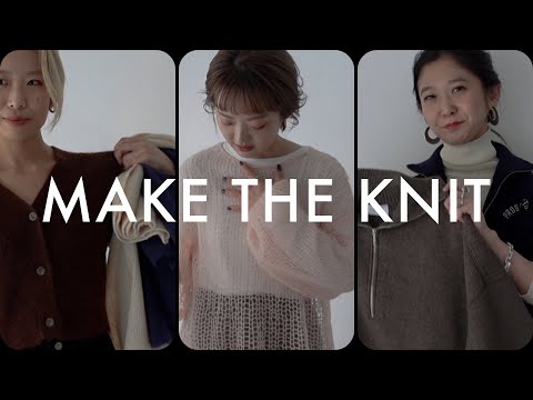 【私たちが今、】一からニットを作りました【着たいニット🧶】