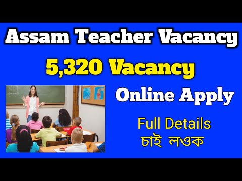 Assam 5,320 LP Teacher & UP Teacher Recruitment 2023 | Teacher Vacancy Assam 2023