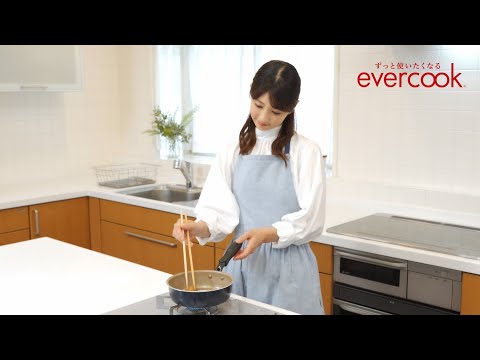 evercook イメージキャラクター小倉優子さん　おためし篇