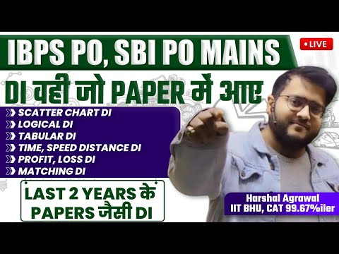 📚 Last 2 Years जैसी DI | IBPS PO Mains Level DI | SBI PO Mains Level DI | Logical DI, Arithmetic DI