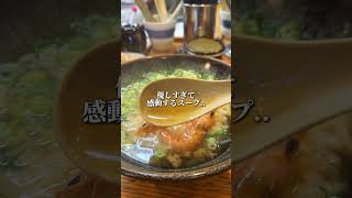 九州唯一の名店うどん