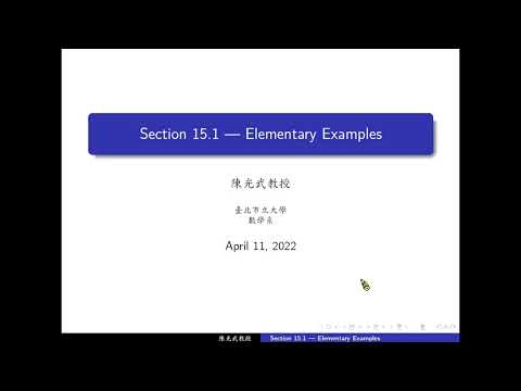 Calculus 15.1 Elementary Examples