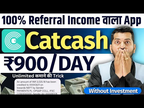 CatCash App Se Paise Kaise kamaye | CatCash App Payment Proof | Cat Cash App | Online Earning App