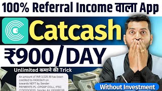 CatCash App Se Paise Kaise kamaye | CatCash App Payment Proof | Cat Cash App | Online Earning App