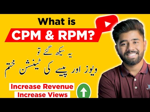 What is CPM & RPM? How to Increase CPM of YouTube Videos