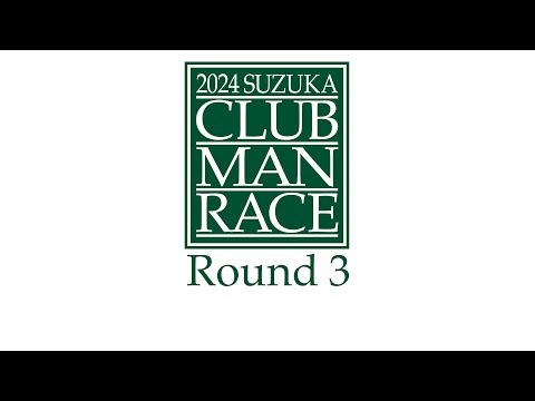 鈴鹿クラブマンレースRound3 フォーミュラEnjoy 決勝レース