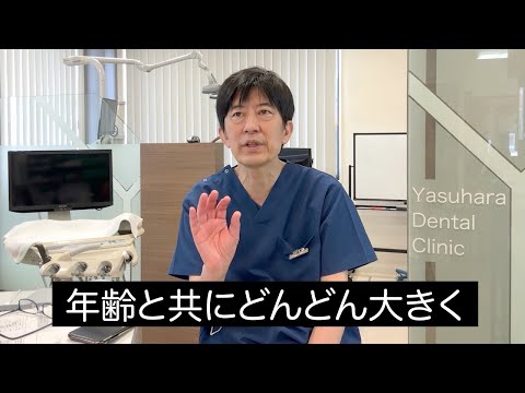 【骨隆起Q&A】骨隆起があると話しにくいですか？（口腔外科専門医　安原豊人）