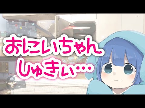 【BO3】お に ぃぢゃん ん ん ん！【実狂】