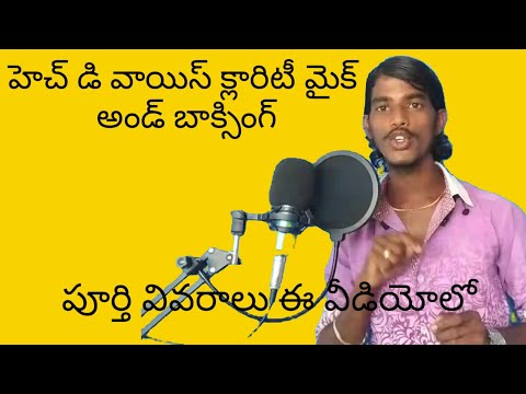 Best Budget Mic For YouTubers | Maono AU-A04 TR | Unboxing & Sound Test | In Telugu