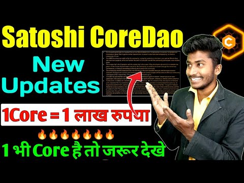 Satoshi Coredao New Update || Coredao Price Pump || 1 Core Price 1 lakh || Core DAO Price Big Pump