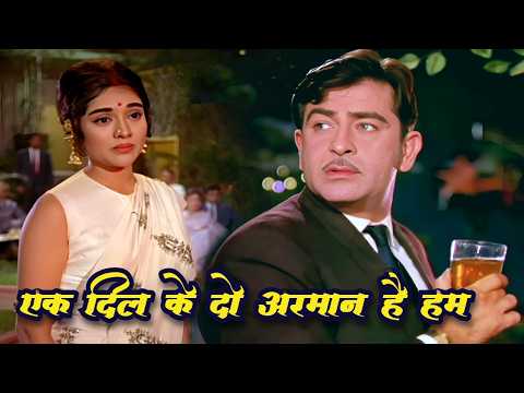 60s Hindi Song | दो जिस्म मगर एक जान है हम | O Mere Sanam | Lata Mangeshkar Song | Muskesh Old Song