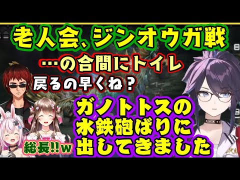 古モンハン、MHP3rdで遊ぶ【モンハン老人会】、ついにジンオウガと対決!!になるも、【kson】総長のトイレが早すぎて面白すぎる＆やっぱり激運兎鞠ｗｗ【切り抜き】