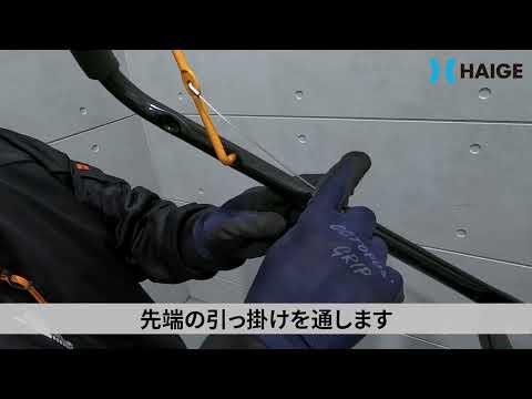 手押し式エンジン芝刈り機　HG-M150HGB　ワイヤの交換方法　【よくあるご質問】