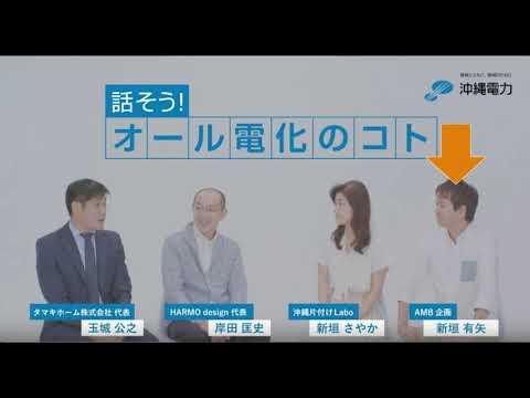 【IT活用はお任せください】AMB企画自社PR動画