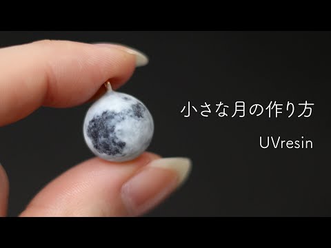 How to Make a Realistic Full Moon with Resin | Easy Miniature Moon Craft