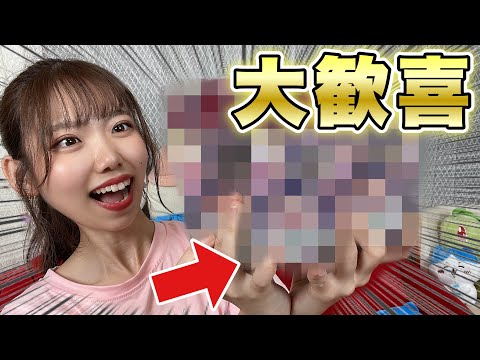 【遊戯王】豪華すぎる提供品開封に嬉しさ大爆発ww #遊戯王 #遊戯王女子