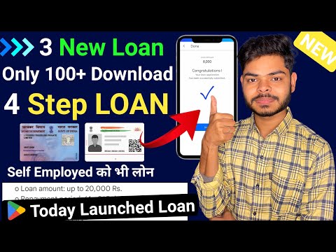 3 Newly Loan App 2024 Without income Proof | Bad Cibil Score Loan App | New Loan App | Loan App 2024