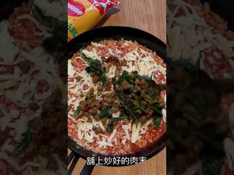 米PIZZA