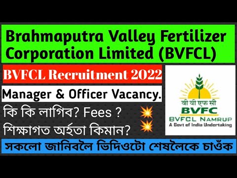 Brahmaputra Valley Fertilizer Corporation Limited (BVFCL) Recruitment 2022 || Manager & Officer Job