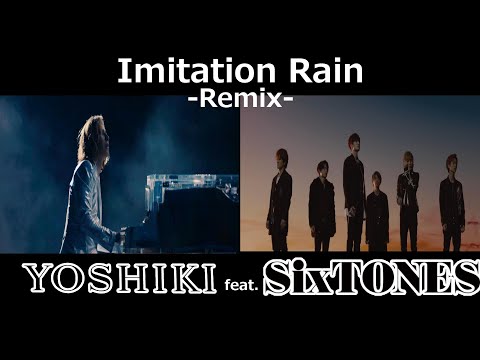 YOSHIKI feat. SixTONES 「Imitation Rain -Classical Version-」【Remix】歌詞:訳詞付き