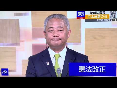 やっぱり必要だ‼️我が国の政治改革には第三の道🛣️日本維新の会の改革保守勢力が‼️静かに落ち着いて見聞しても、至誠一貫の誠実さ満点💯の是々非々政党である馬場伸幸代表の日本維新の会に頑張って欲しいね‼️