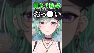 全ての発言が下●タになる八雲べにに爆笑する橘ひなのとふらんしすこ【ぶいすぽっ！切り抜き】 #八雲べに #橘ひなの #ふらんしすこ