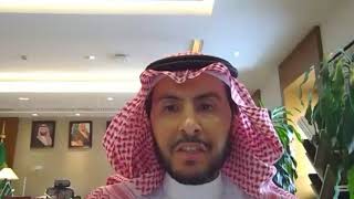 H.E. Dr. Abdulrahman AlBarrak, Ministry of Education, Saudi Arabia - GEM 2021