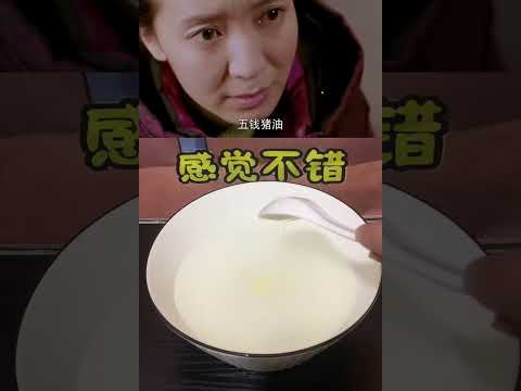 一把细面，两颗白菜，做一碗阳春面！