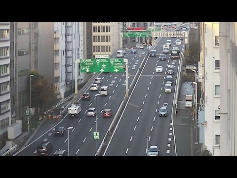 【LIVE】首都高 都心環状線 宝町付近 ライブカメラ/Tokyo highway Live Camera　2024/12/23 18:00～