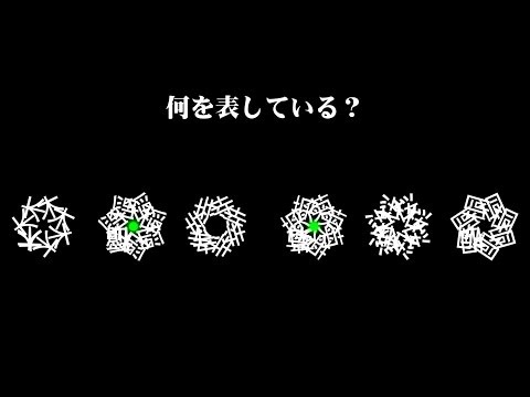 何を表している？暗号クイズ 【ほとんどクイズチャンネル】