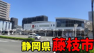 静岡県藤枝市とはどんな街？