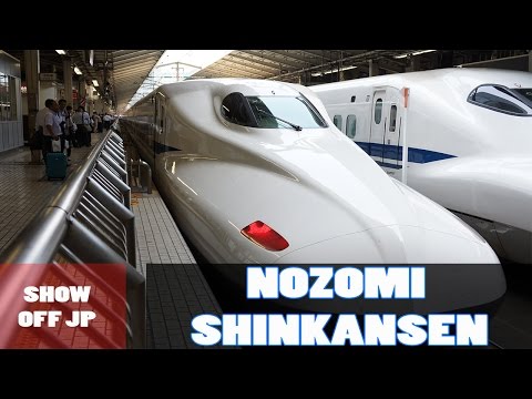 Nozomi Shinkansen (Bullet Train) | のぞみ新幹線 | My First Time Introduction