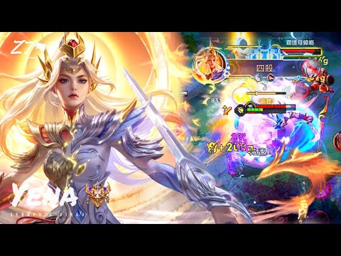 葉娜.九霄神輝 🔆 | Arena of Valor 操作精華輯 Ep 48 燃えている X 心臓を捧げよ！【 贊恩 Zayn 】