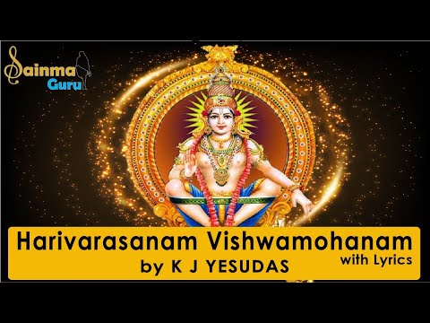 Harivarasanam By K J Yesudas With English Lyrics- Ayyappa Swami Songs