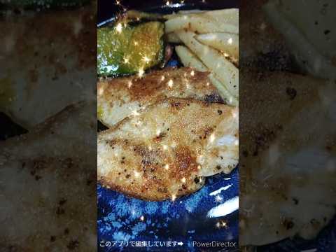 こんな時間にわいの晩御飯シイラのムニエル