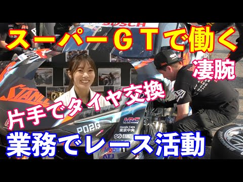 ＡＴＪさんご紹介　VOL 3  レーススタッフ