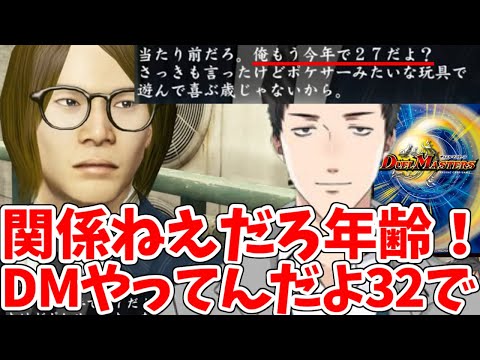 年齢を言い訳にしない社築