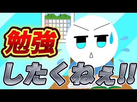 【課題配信】やり直し