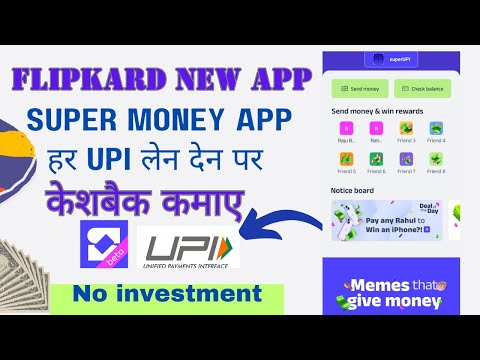 Super Money App Lunch Flipkart UPI Upto 5% Cashback | Super money App Full Review 2024 | UPI App