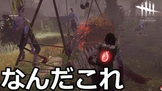 【DbD】まさかの1VS3！？多すぎるアンノウン【実況】