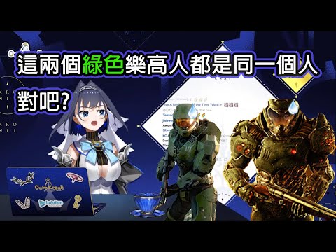 Kronii:最後一戰和毀滅戰士兩個主角根本同一個人阿【Hololive中文翻譯 】