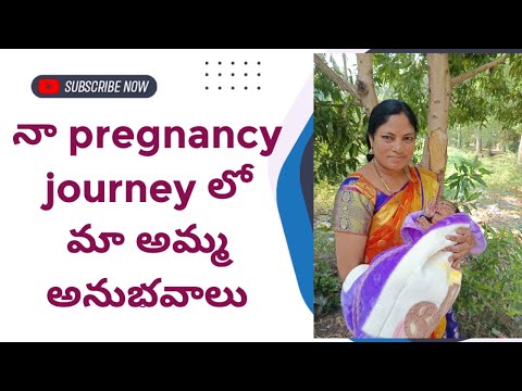 na full pregnancy journey lo ma Amma anubhavalu || please support my chenal|| swapnateluguvlogs